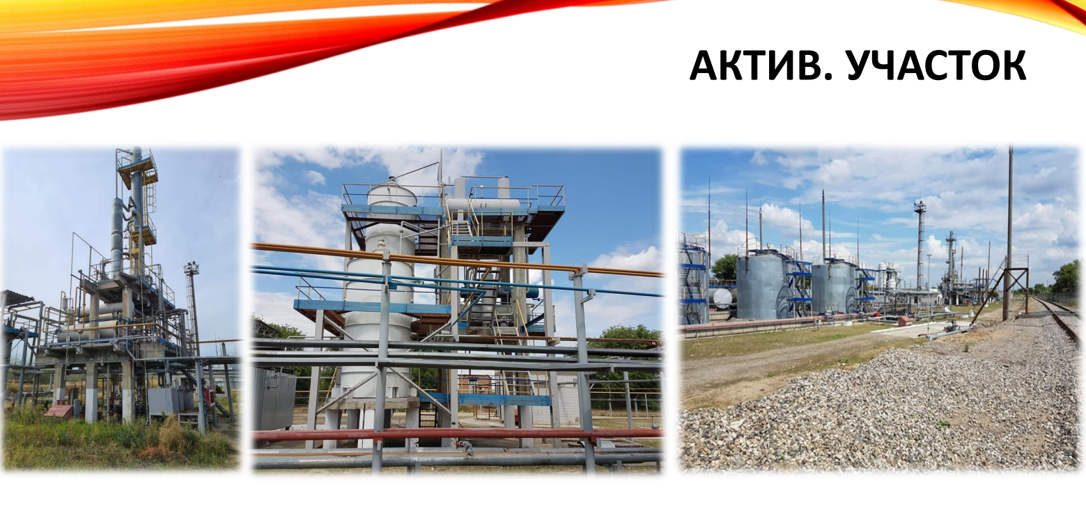 Нефтеперерабатывающий завод в Ставропольском крае_0
