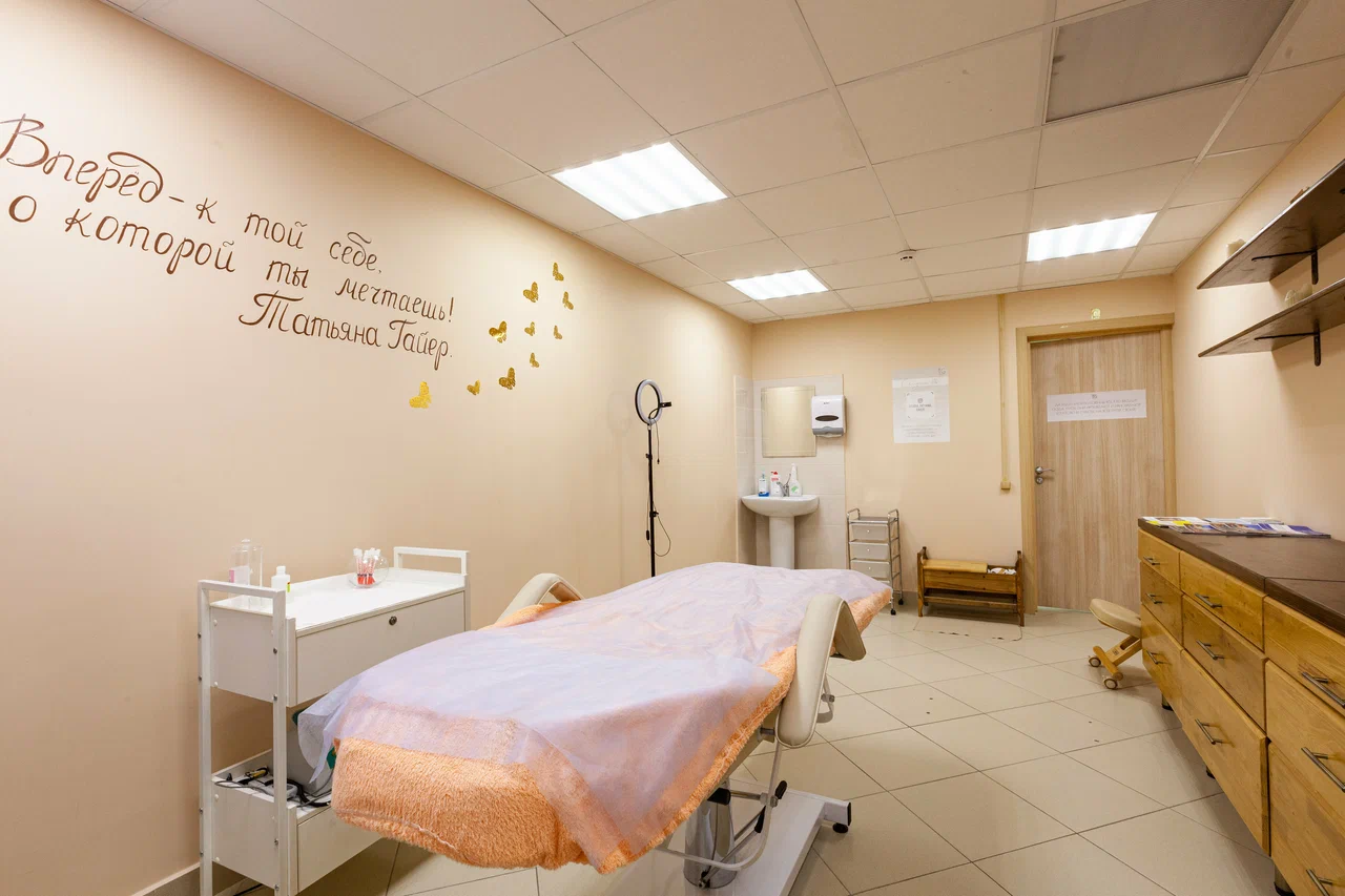 Клиника косметологии в  г. Домодедово _3