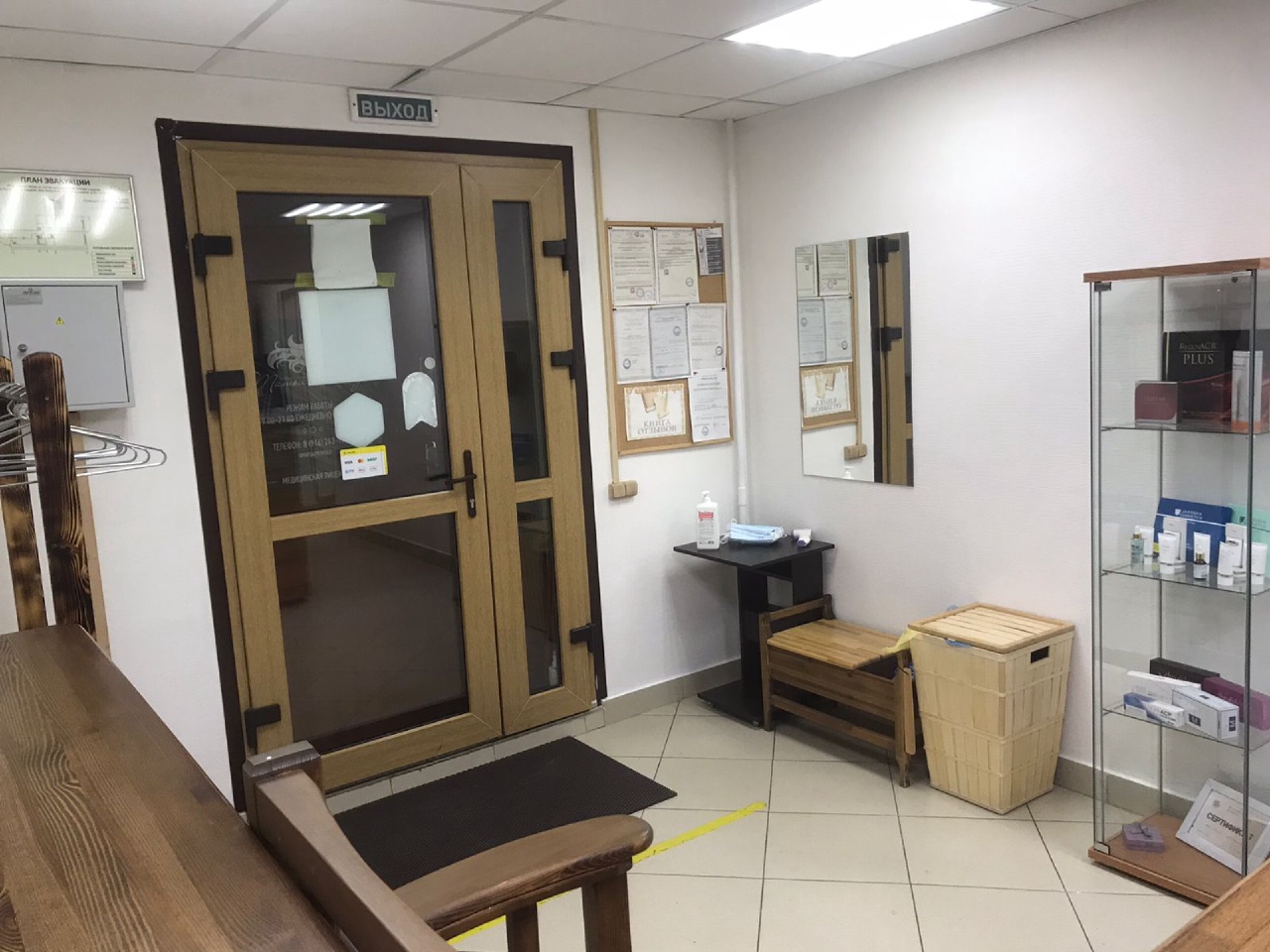 Клиника косметологии в  г. Домодедово _6