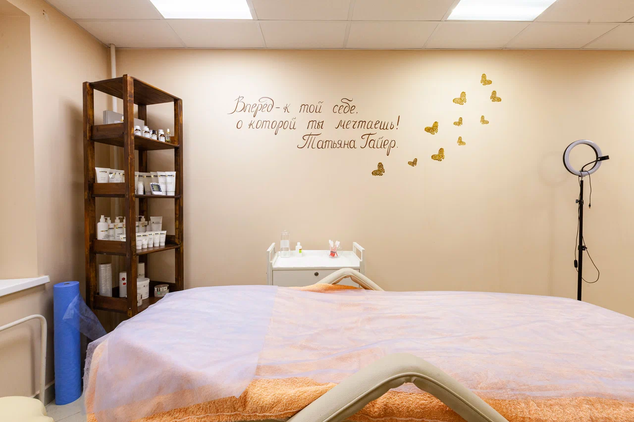 Клиника косметологии в  г. Домодедово _1