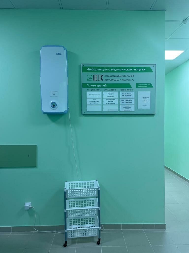 Медицинский центр у метро Новогиреево _2