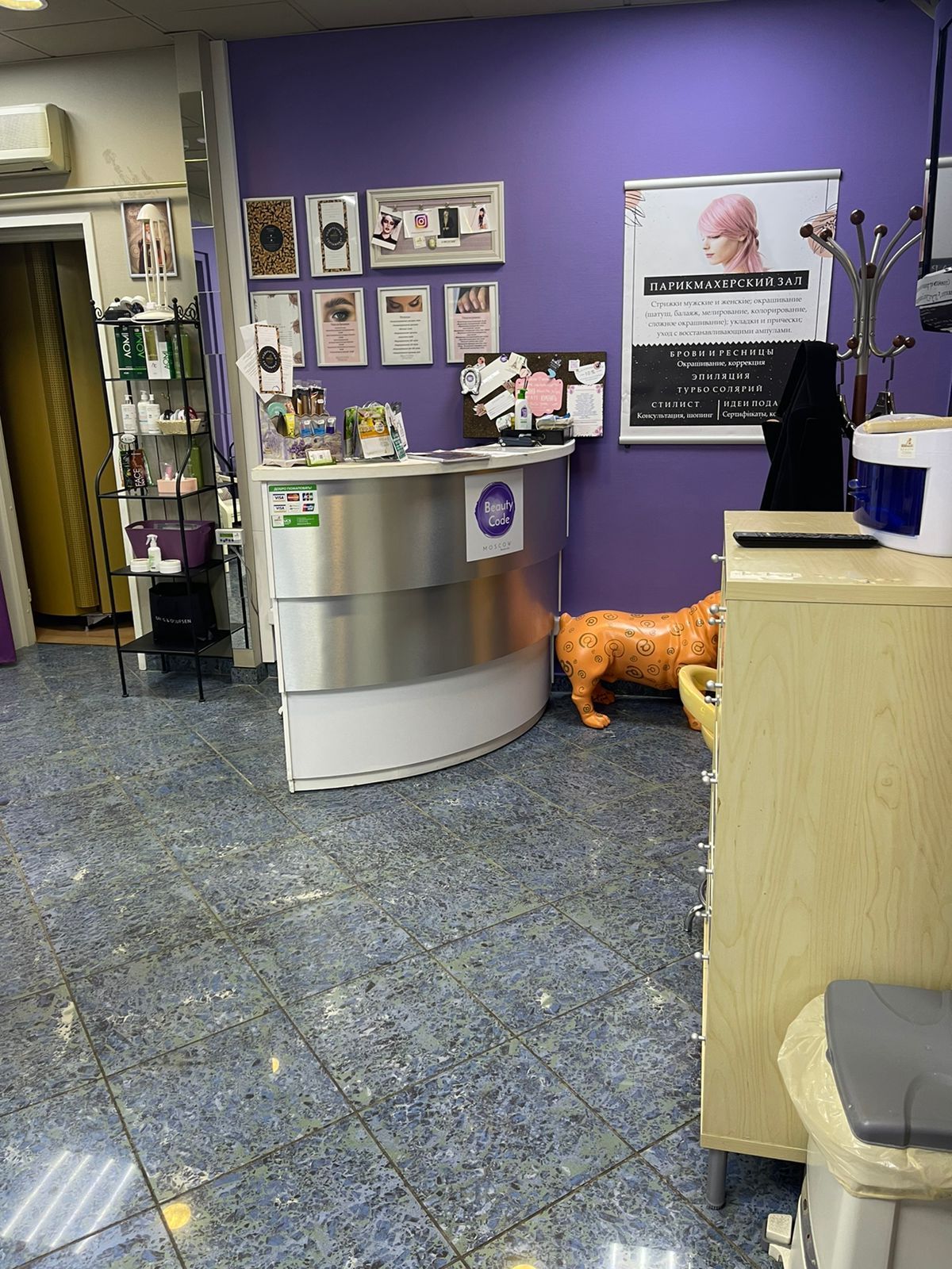 Салон красоты у метро Юго-Западная_4