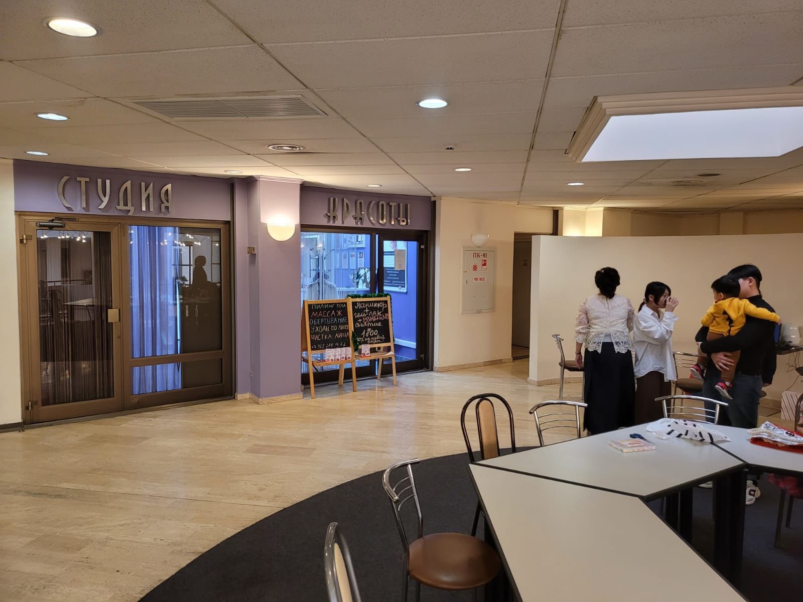 Салон красоты у метро Юго-Западная_29