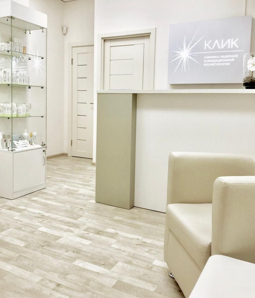 Клиника медицинской косметологии у метро Серпуховская_1