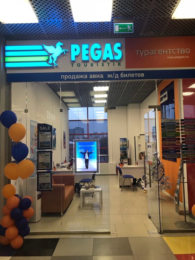 Турагентство у метро Свиблово ! Не закрывать_1